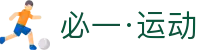 必一·运动(B-Sports)官方网站